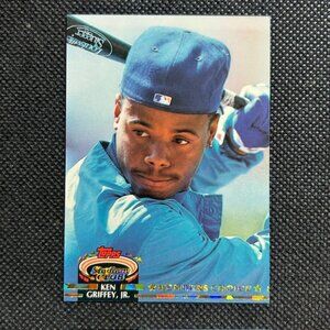 1992 Topps Stadium Club - Members Choice Ken Griffey Jr #603 Mariners MINT HOF